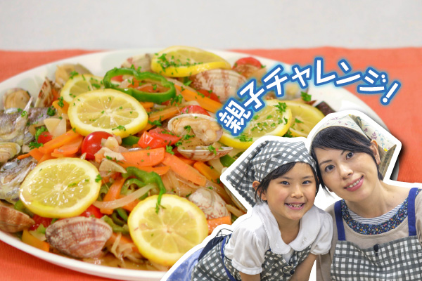 イサキと野菜のアクアパッツァ風