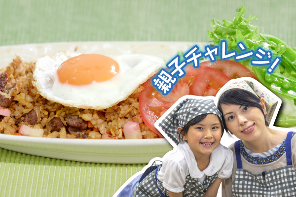 県産和牛のパラパラ和風ナシゴレン