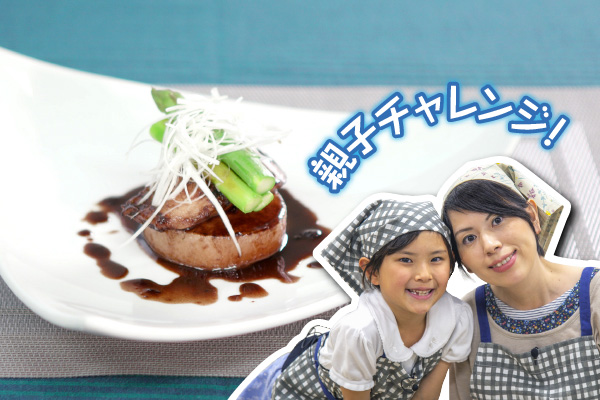 サワラの照り焼き バルサミコ酢風味