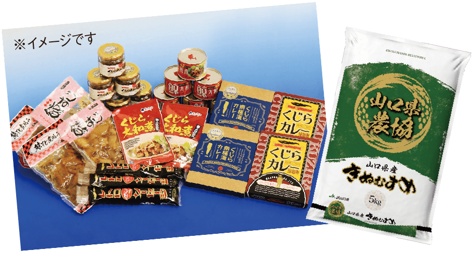 くじら加工品詰め合わせセット(2千円相当)＋山口県産米5kg
